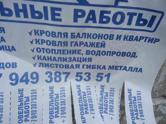 Янук вместо вельвета Тряпки Донецк