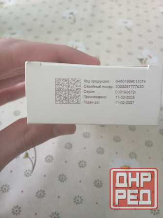 Сингуляр 5мг Донецк - изображение 2