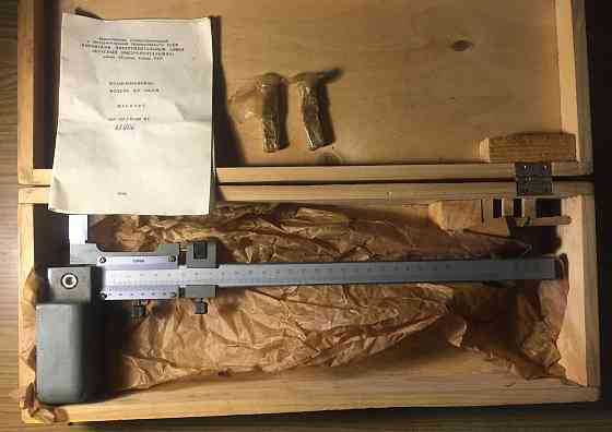 Штангенрейсмас 250 2-м Донецк