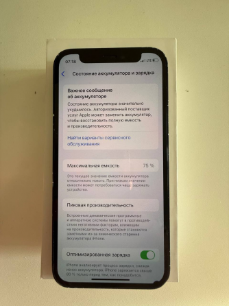 Продам 12mini 128 Донецк