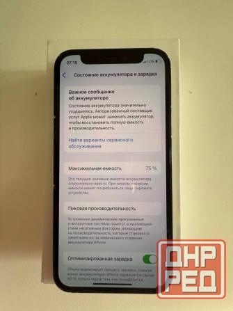 Продам 12mini 128 Донецк - изображение 3