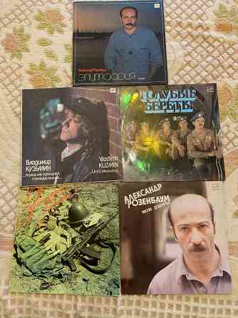 Виниловые пластинки Донецк