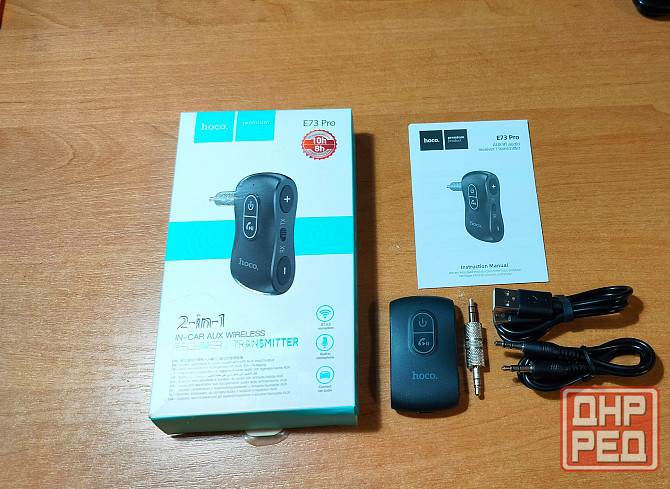 Bluetooth-ресивер (трансмиттер) для авто AUX Hoco E73 PRO Донецк - изображение 2