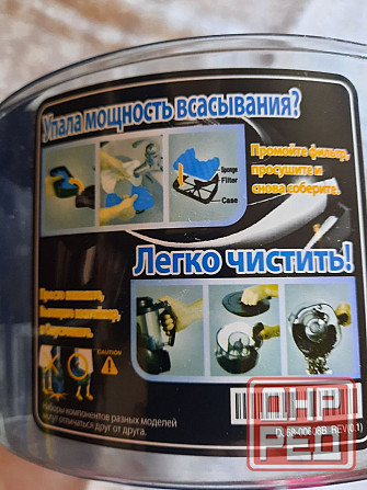 Контейнер для мусора бу к пылесосу samsung Донецк - изображение 6