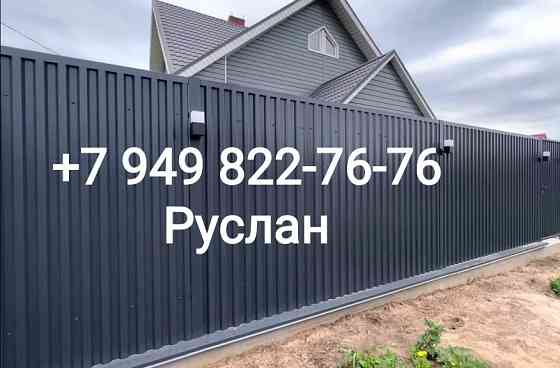 Установка, монтаж заборов из профнастила Донецк