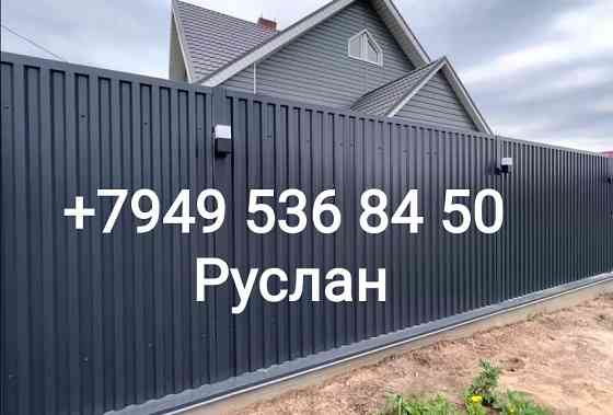 Установка, монтаж заборов из профнастила Донецк