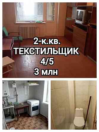 продам 2-комнатную квартиру на Текстильщике Донецк