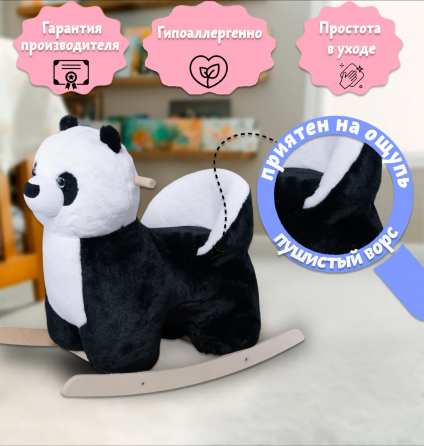 Качалка игрушка Панда черный Донецк