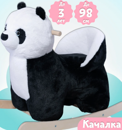 Качалка игрушка Панда черный Донецк