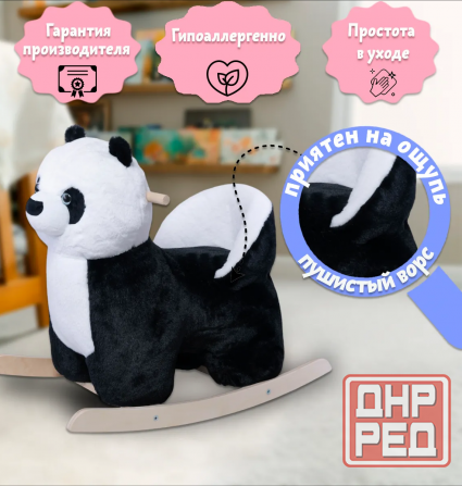 Качалка игрушка Панда черный Донецк - изображение 4