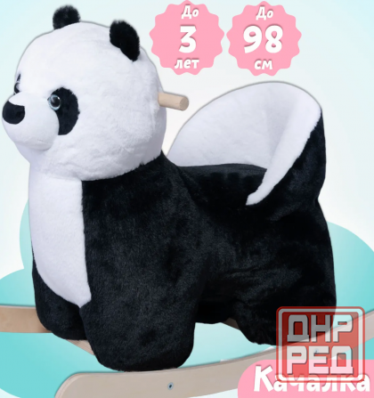 Качалка игрушка Панда черный Донецк - изображение 2