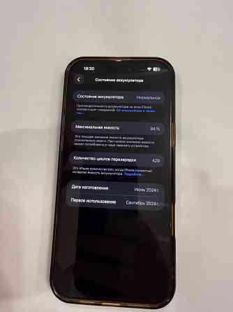 Продам 16 Pro Max 256GB Донецк