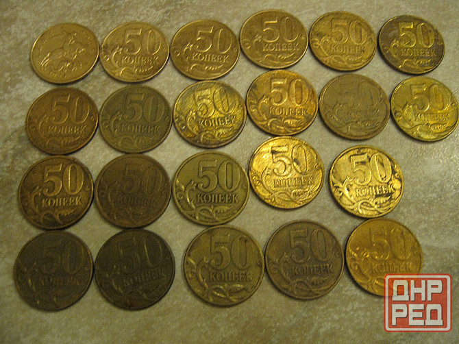 Монеты копейки россии 10 и 50 с 97 по 2015 год Донецк - изображение 4