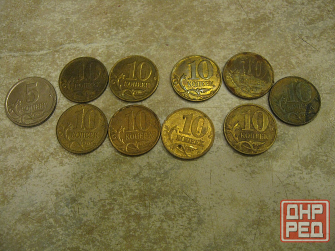 Монеты копейки россии 10 и 50 с 97 по 2015 год Донецк - изображение 2