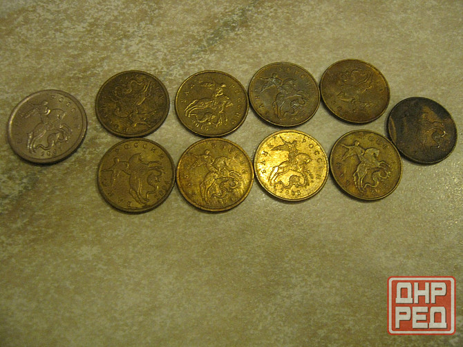 Монеты копейки россии 10 и 50 с 97 по 2015 год Донецк - изображение 1