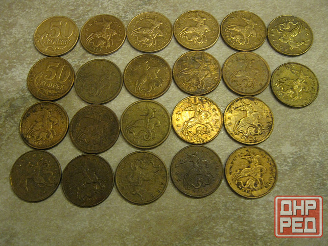 Монеты копейки россии 10 и 50 с 97 по 2015 год Донецк - изображение 3