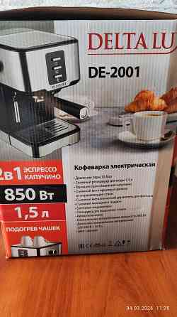 Кофеварка Донецк