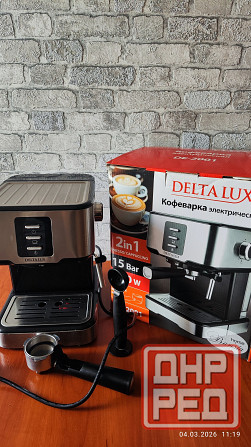 Кофеварка Донецк - изображение 1