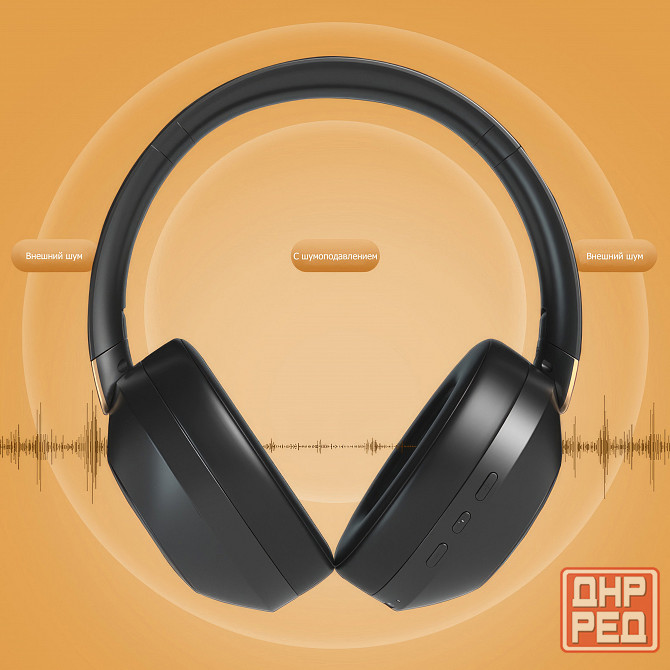 Накладные Bluetooth наушники с шумоподавлением Донецк - изображение 7