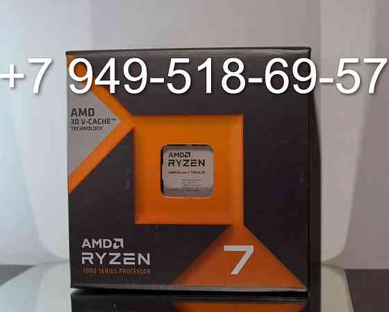 AMD Ryzen 7 7800X3D BOX Донецк