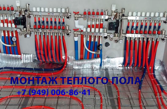 Теплый пол: комфорт и экономия в вашем доме. Профессиональный монтаж Горловка