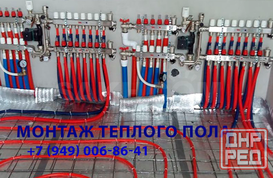 Теплый пол: комфорт и экономия в вашем доме. Профессиональный монтаж Горловка - изображение 1
