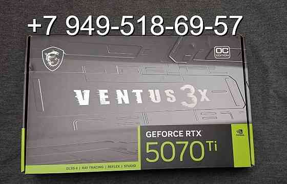 MSI RTX 5070 Ti Ventus 3X OC Донецк