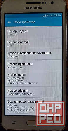 Samsung Galaxy Grand Prime Луганск - изображение 2