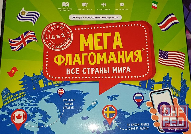 Детские игрушки (мальчуковое направление) Луганск - изображение 8