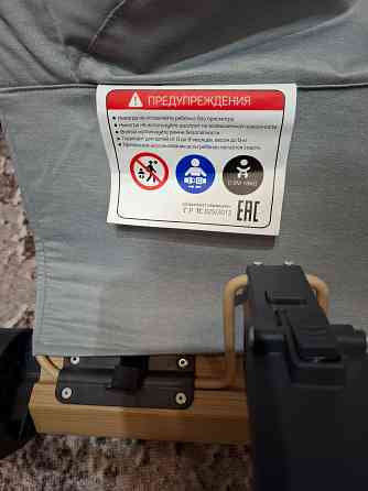 Шезлонг для новорожденных Донецк