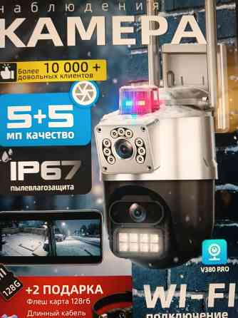 Видеонаблюдение камера 5+5МП. Донецк