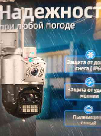 Видеонаблюдение камера 5+5МП. Донецк