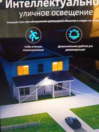 Видеонаблюдение камера 5+5МП. Донецк