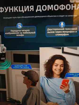 Видеонаблюдение камера 5+5МП. Донецк