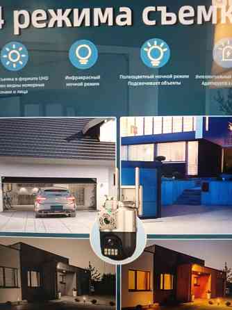 Видеонаблюдение камера 5+5МП. Донецк