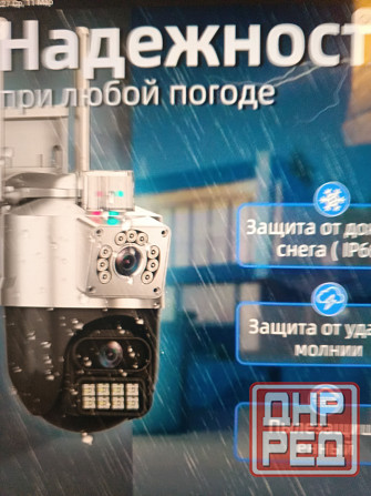 Видеонаблюдение камера 5+5МП. Донецк - изображение 6
