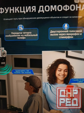 Видеонаблюдение камера 5+5МП. Донецк - изображение 3