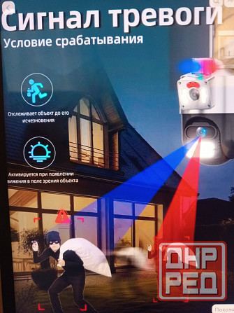 Видеонаблюдение камера 5+5МП. Донецк - изображение 2