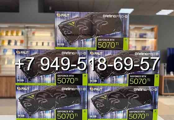 Palit RTX 5070 Ti GamingPro-S Донецк