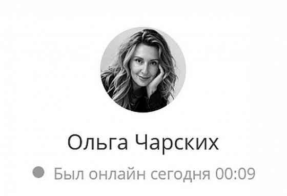 Шо урожайность в три разы -> Донецк