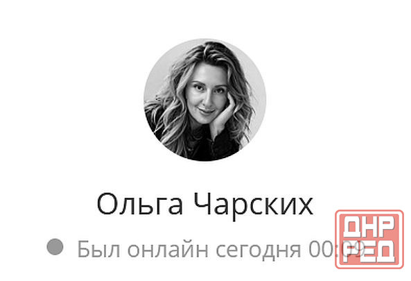 Шо урожайность в три разы -> Донецк - изображение 1