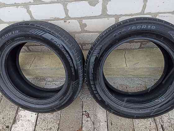 Автомобильные шины Шахтерск