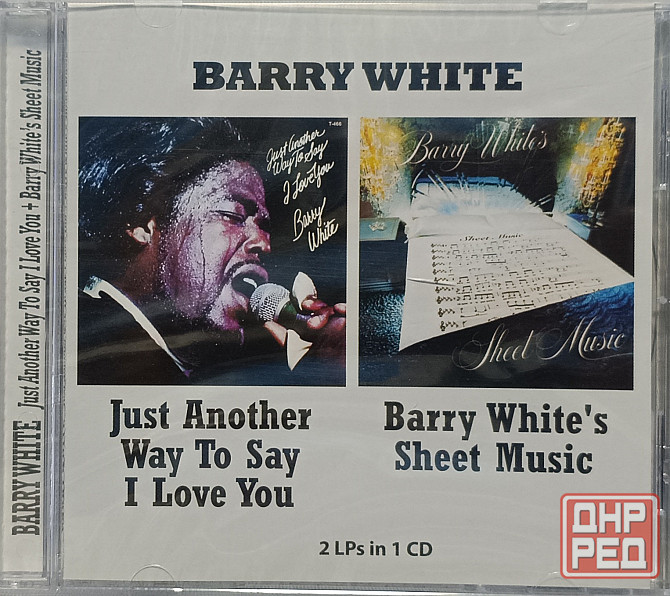 CD диск Barry White - Just Another Way To Say I Love You - Донецк - изображение 1