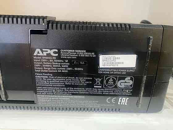 Источник бесперебойного питания Донецк