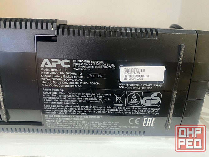 Источник бесперебойного питания Донецк - изображение 5