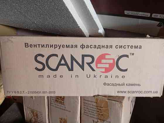 Фасадная система Scanroc Донецк
