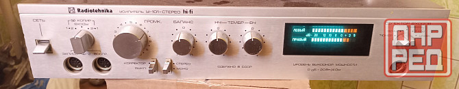 усилитель radiotechnika у-101 стерео Харцызск - изображение 2