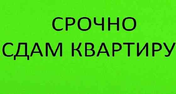 Сдам 2-к квартиру на Зеленом Макеевка