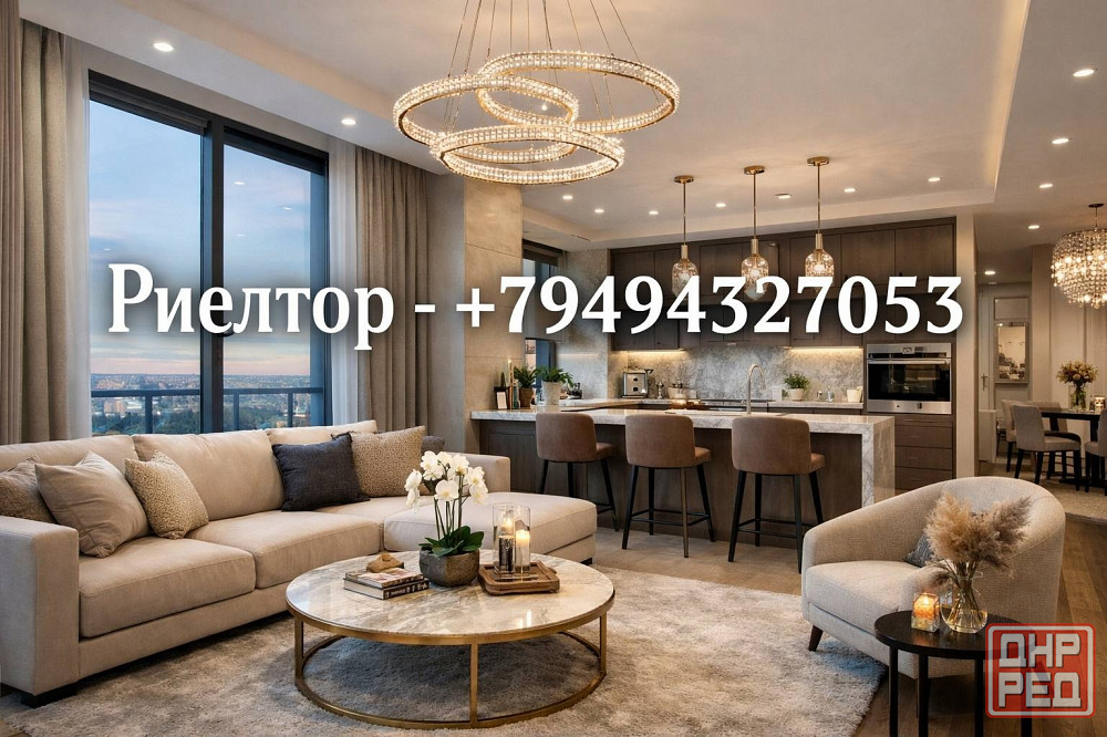 Устали смотреть однотипные варианты с уставшим ремонтом Донецк - изображение 1