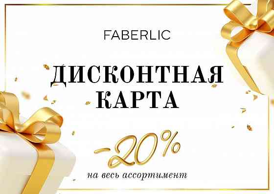 Покупай с умом Запорожье